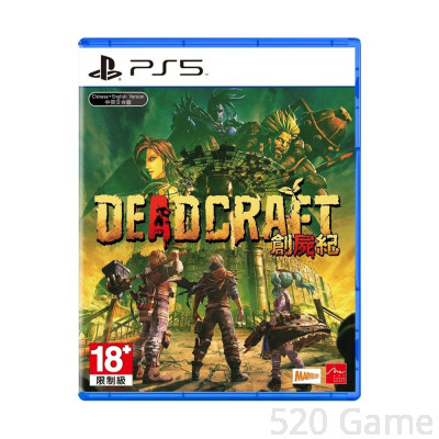 PS5 創屍記  Marvelous  Deadcraft 中文版